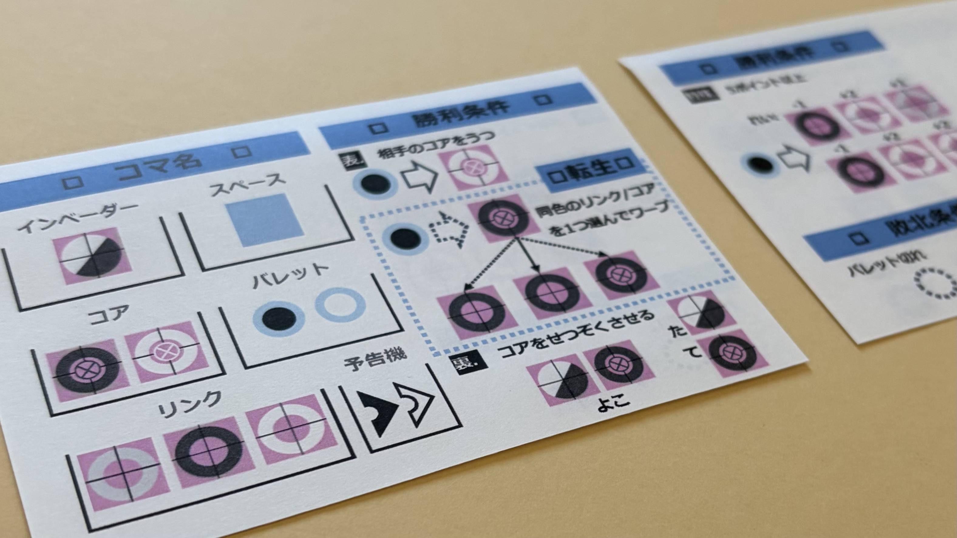 DTP紹介サマリー編『名撃転生』土曜の予約は本日まで！