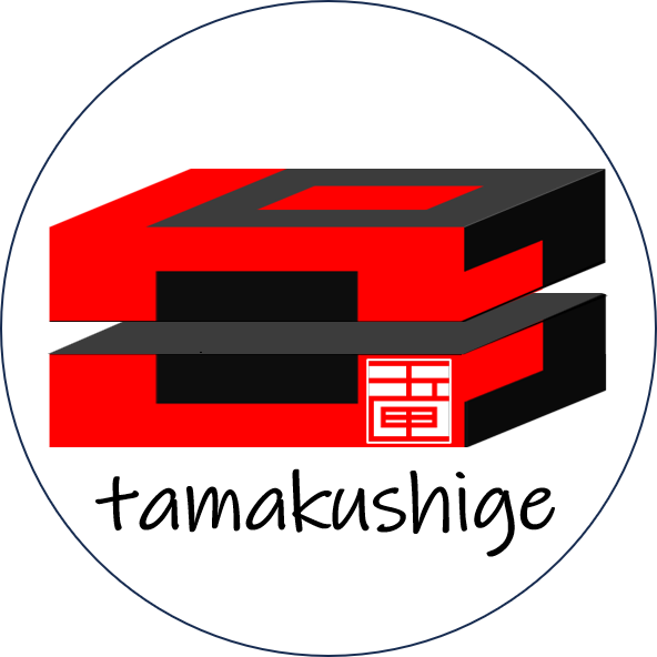 玉匣 tamakushige画像