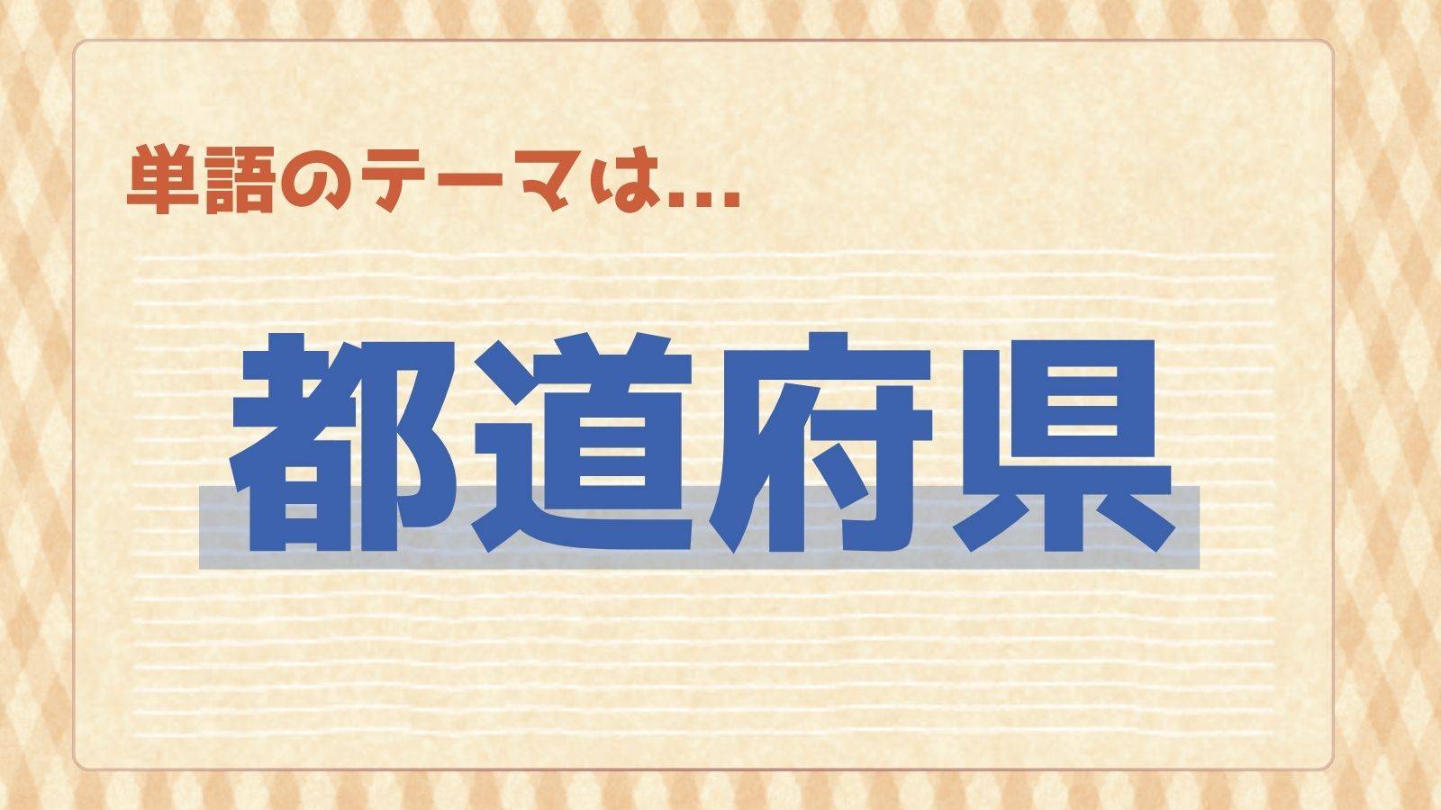 『ヤギのワード便』プレゼントキャンペーン開始!!