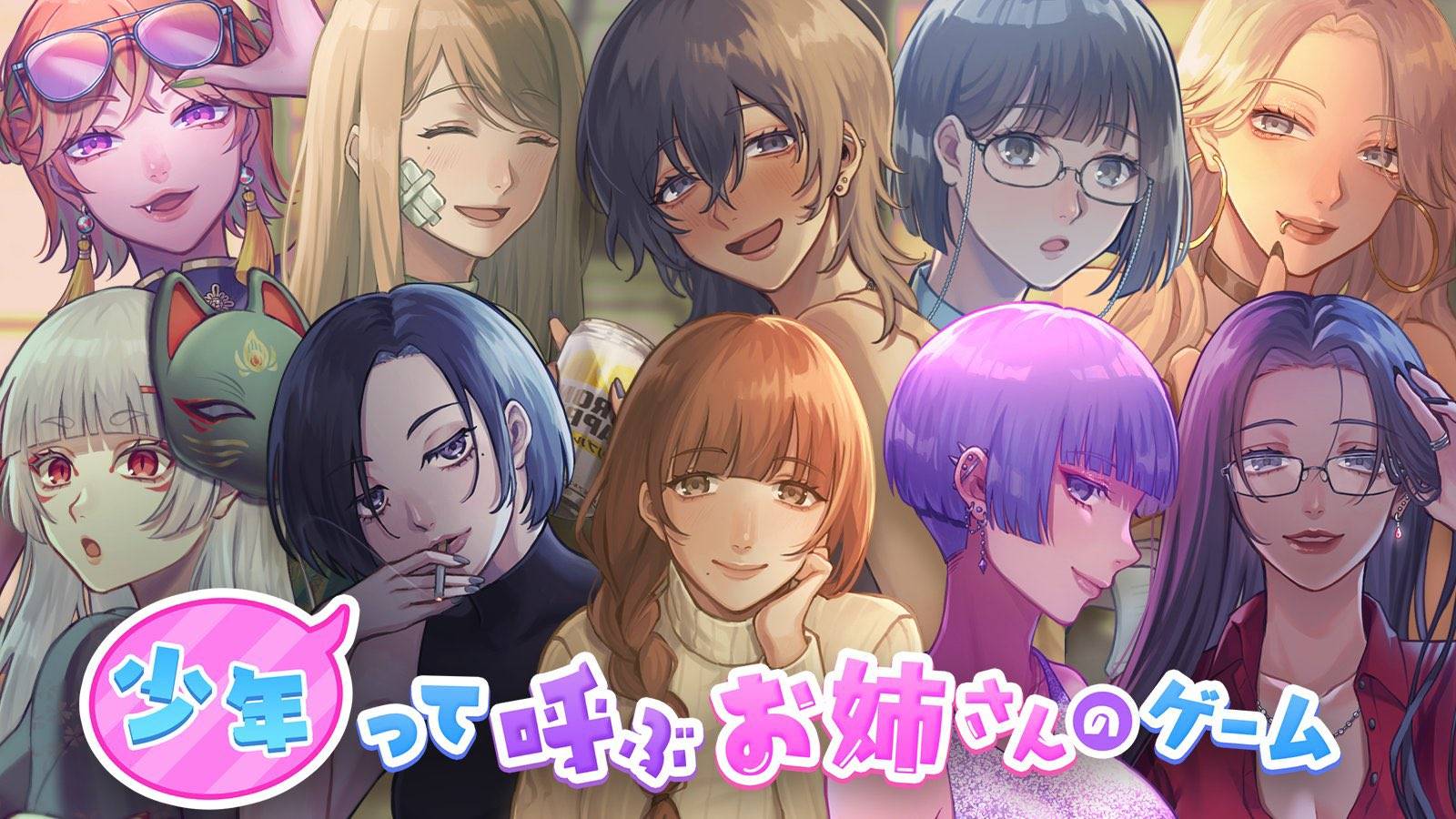【ゲムマ2026春両日】パーティーゲームから中量級まで！頒布物紹介【予約可能】
