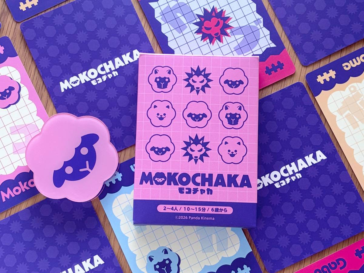 モコチャカのページを更新したよ