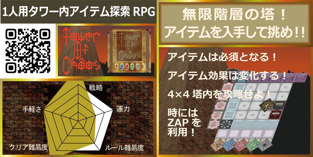 ＜に45＞プレイする程、上達していく