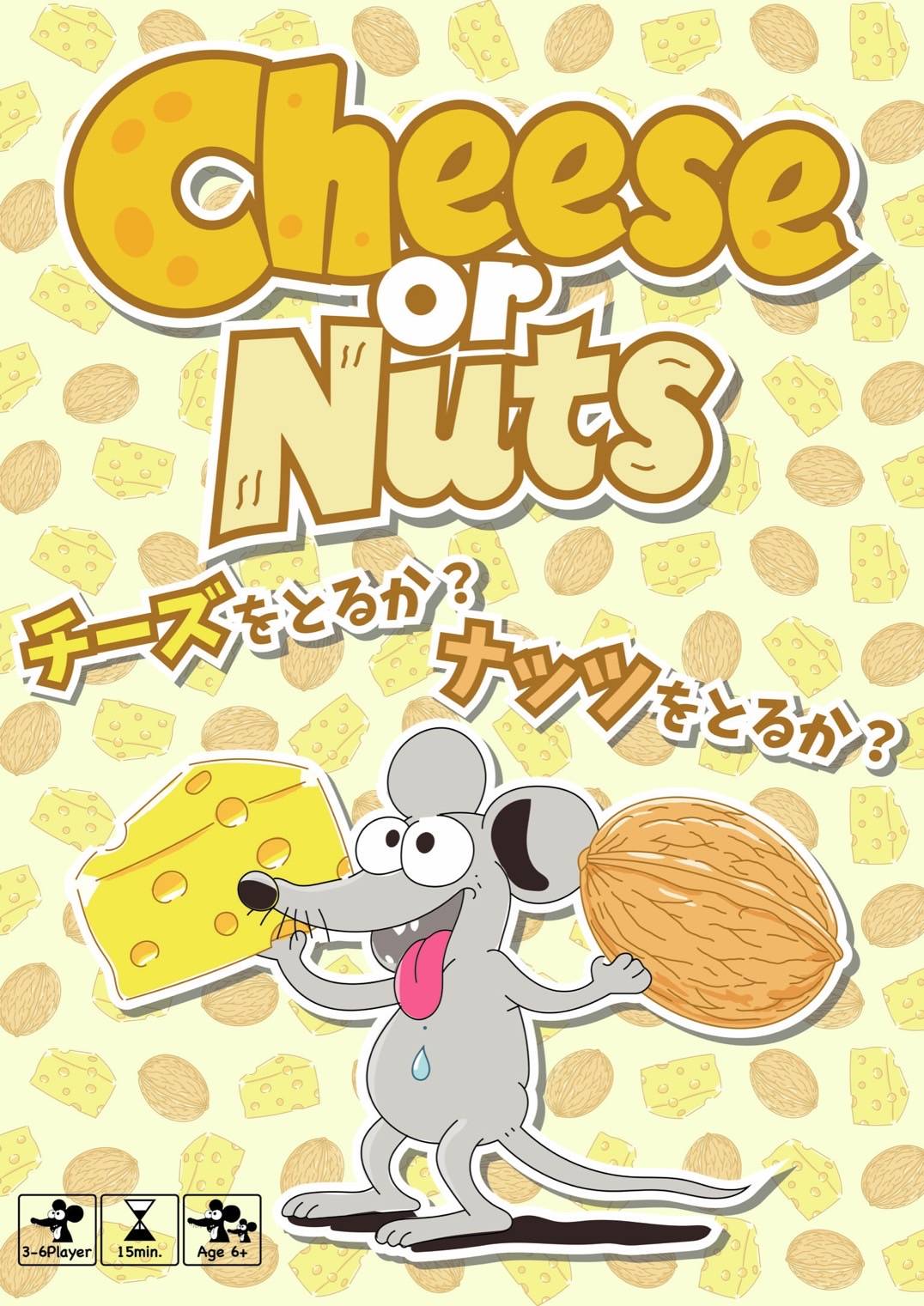 We are releasing the English rules for『Cheese or Nuts』