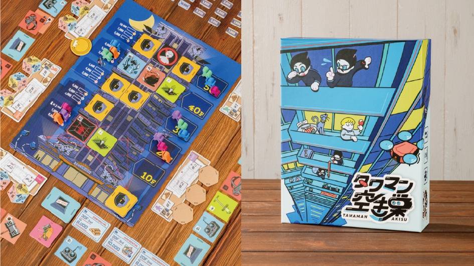 "The High-Rise Burglars" English rulebook now online!