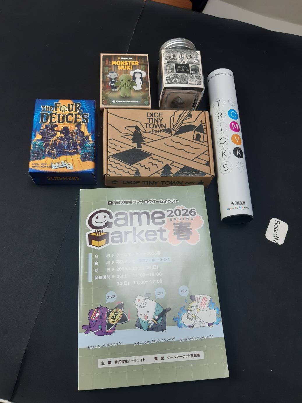 韓国のデザイナーたちと試遊会を行いました。
