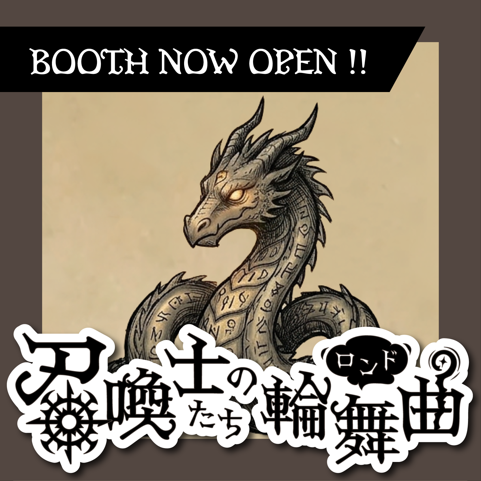 【King's Road】通販サイトBOOTHにて予約販売スタートしました！
