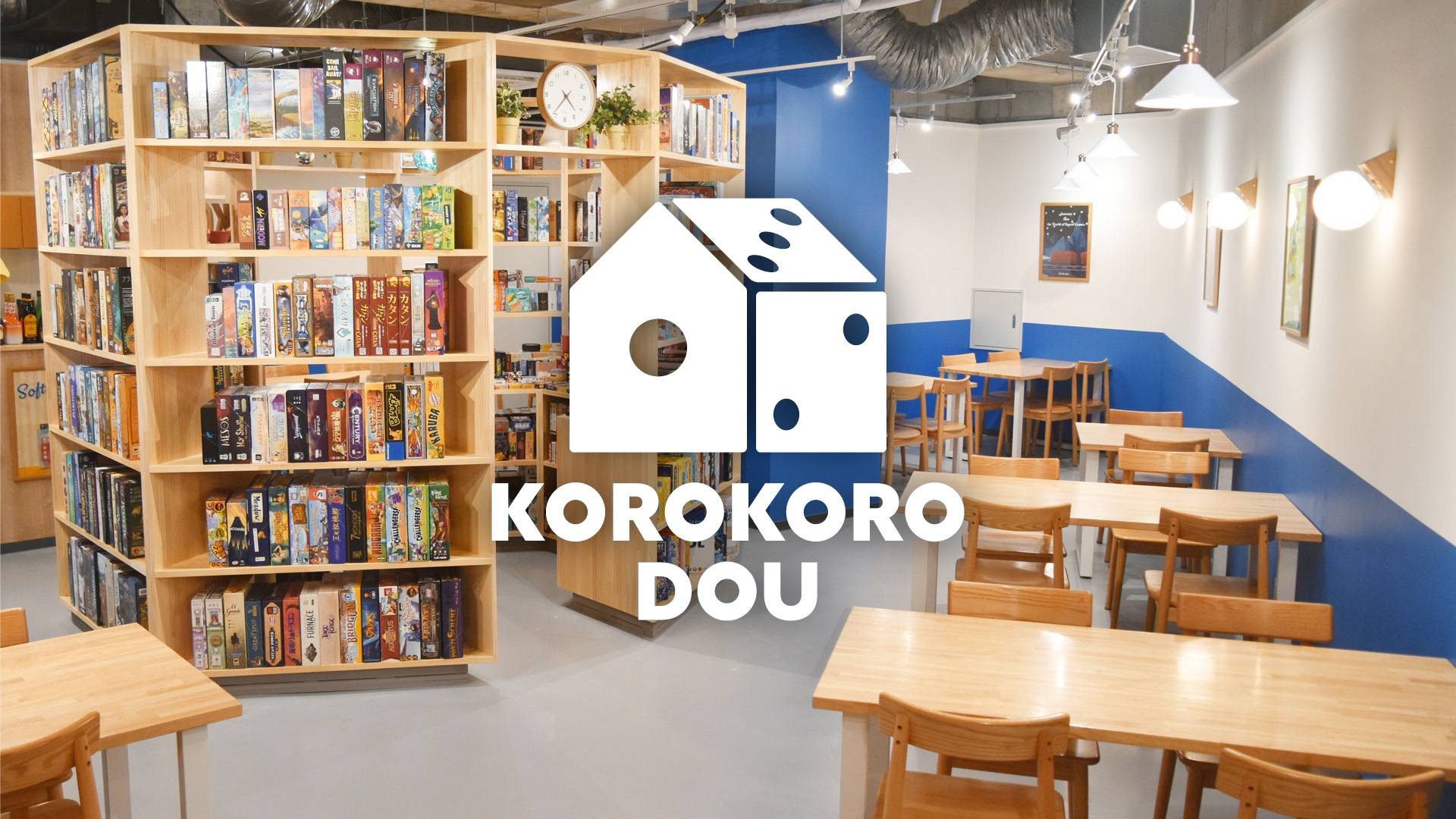 コロコロ堂画像