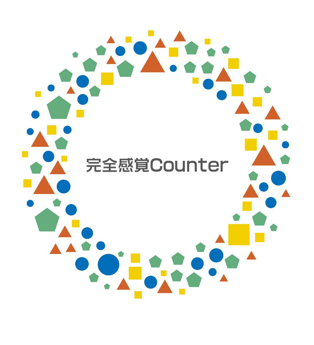 ゲームマーケット2026春新作『完全感覚Counter』