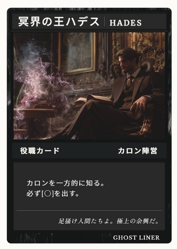 ログ