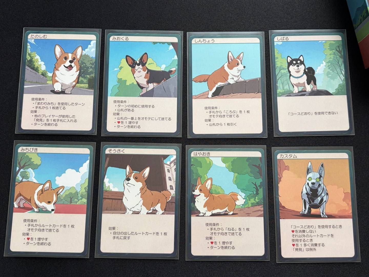 【すすめ！コーギー！GP】コーギーカード紹介～前編～