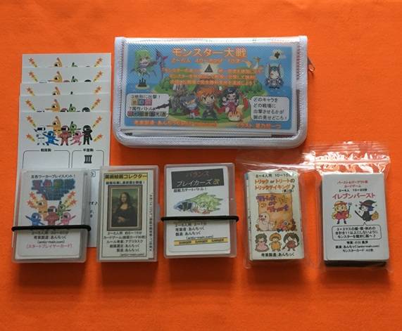【あんちっく】2026年5月セット販売のお知らせ♪＼(＾ワ＾)／