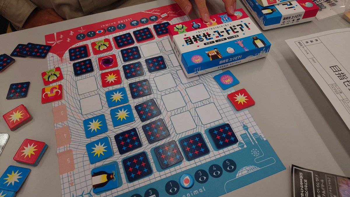 〖フォアシュピ東京〗当日事前予約者10名以上！『目指せユートピア！』たくさんの方に遊んでいただきありがとうございました！