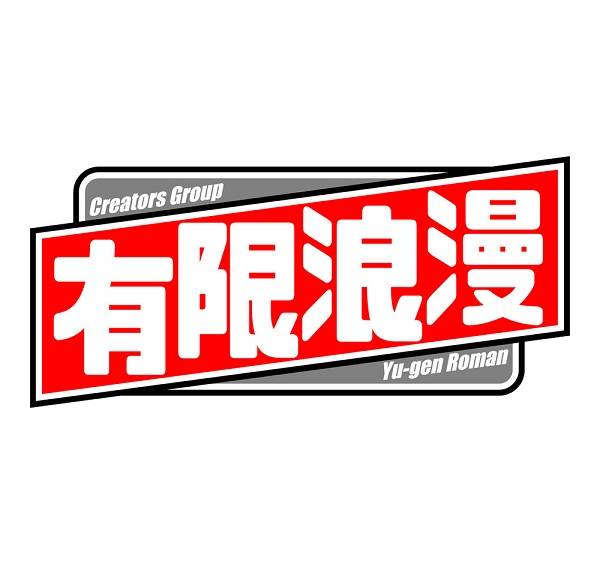 【土-D05：有限浪漫】予約受付を開始しました！【5/18 23:59まで】