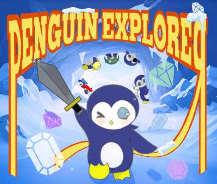 かあちゃん、おれPENGUIN EXPLORERで勝ちてぇよ