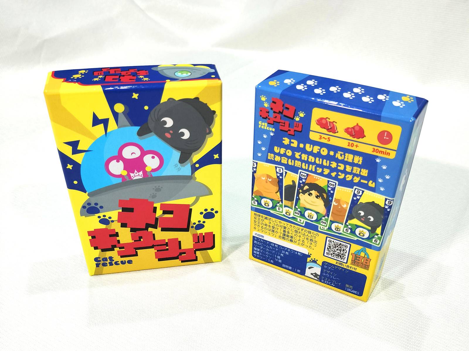 新作「ネコキュウシュツ」のゲームルール（説明書）を公開します。