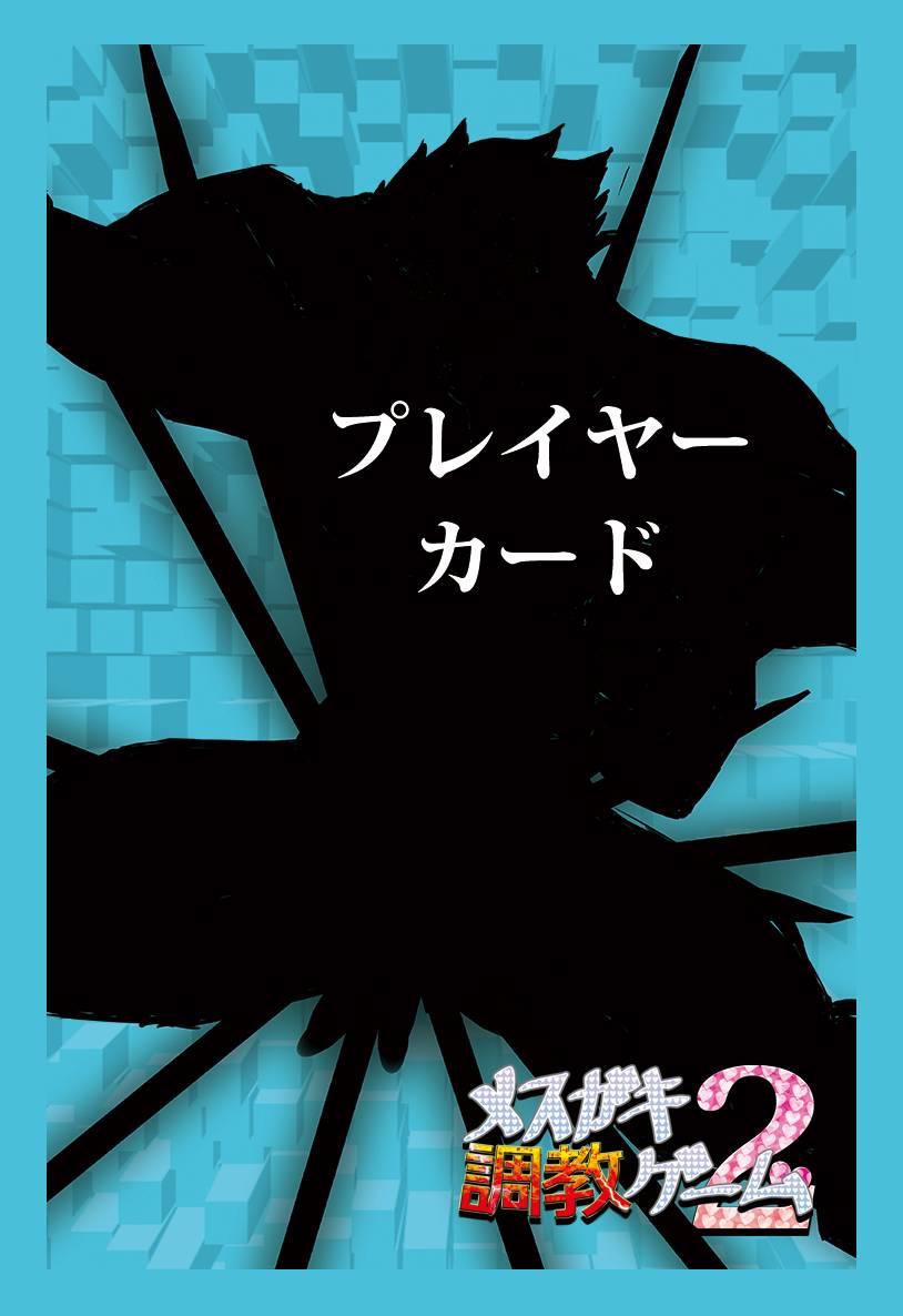 【情報公開中】メ●●キ調●ゲーム２　新作「Luminous Lemon」プレイヤーキャラクターについて