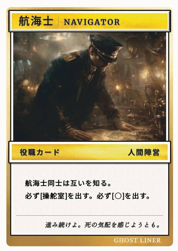 ログ