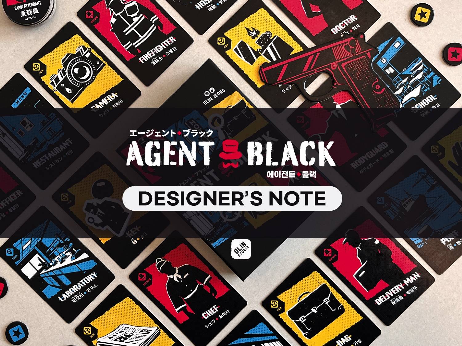  【W18】「エージェントブラック」デザイナーズノート(Designer's note)