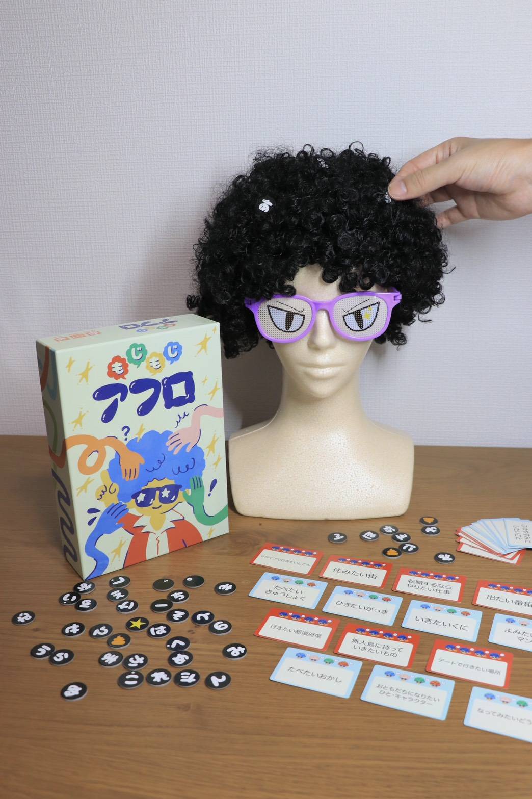【フォアシュピまとめ！】アフロを被って遊ぶ？