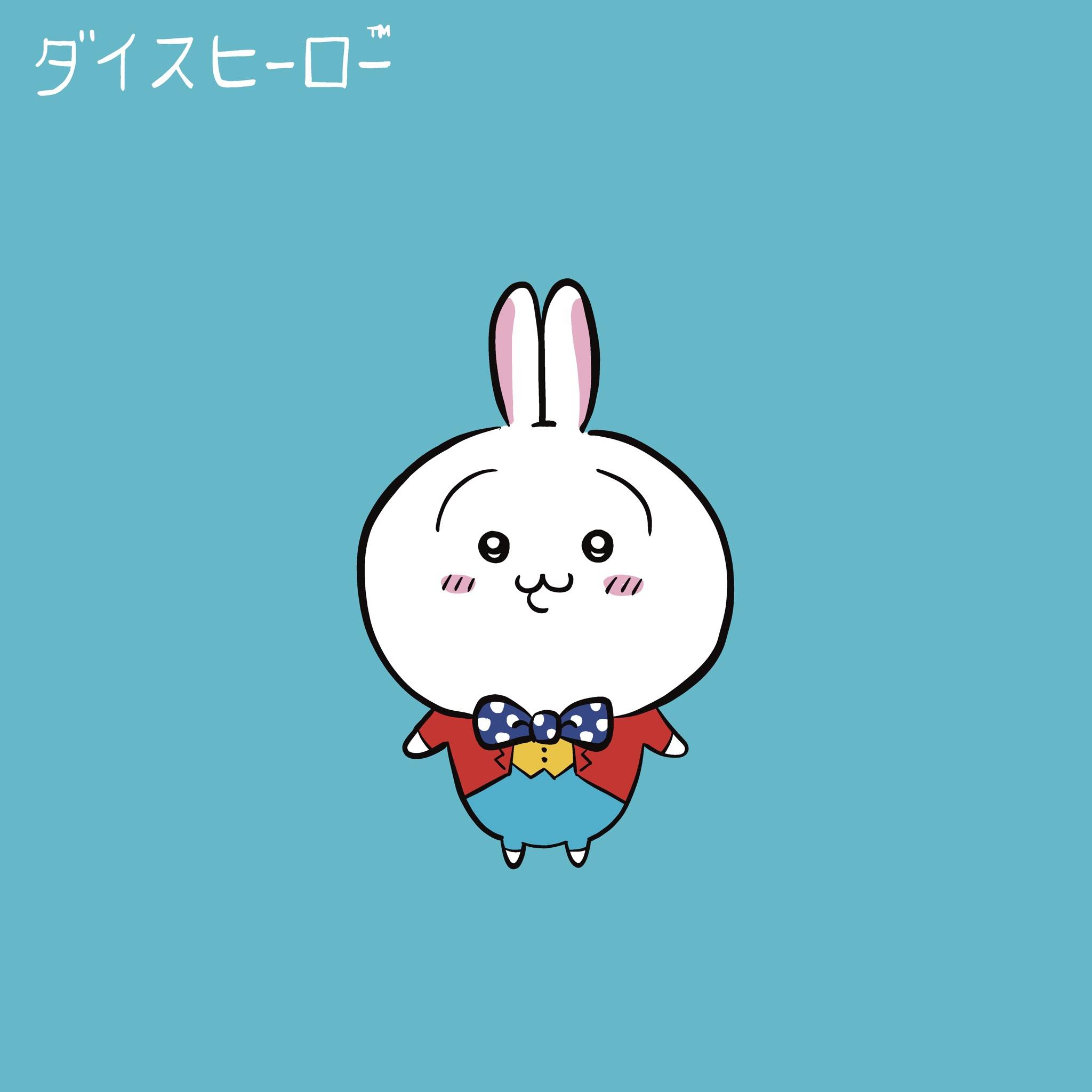 『ダイスヒーロー』カード紹介⑤