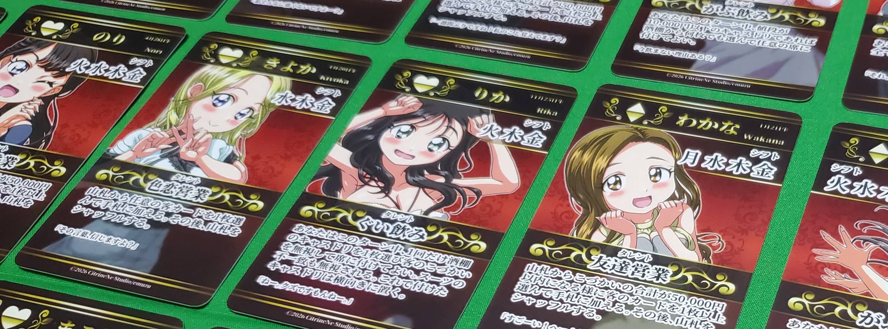 CitrineNe Studio画像
