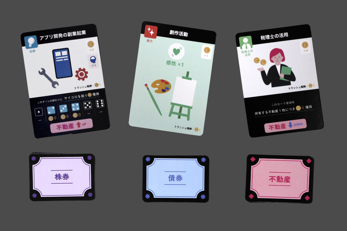 『Welpla』が"対人駆け引きゲーム"として強い理由。ドラフトと相場変動が作り出すお金のシミュレーション