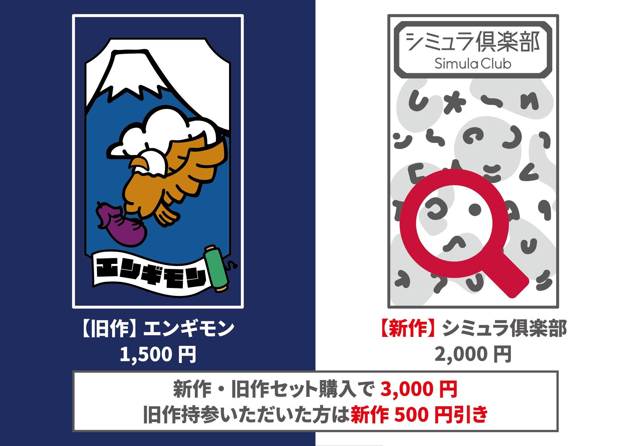 【土-J32】おしながき