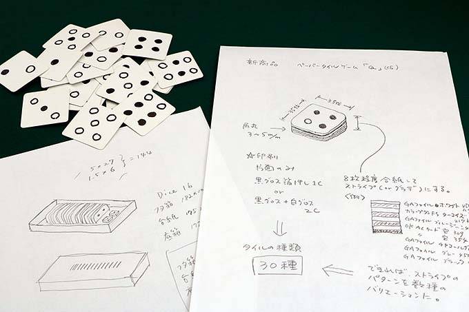 進化を続けるBossa／坊茶：最初の構想から2026年エディションまで