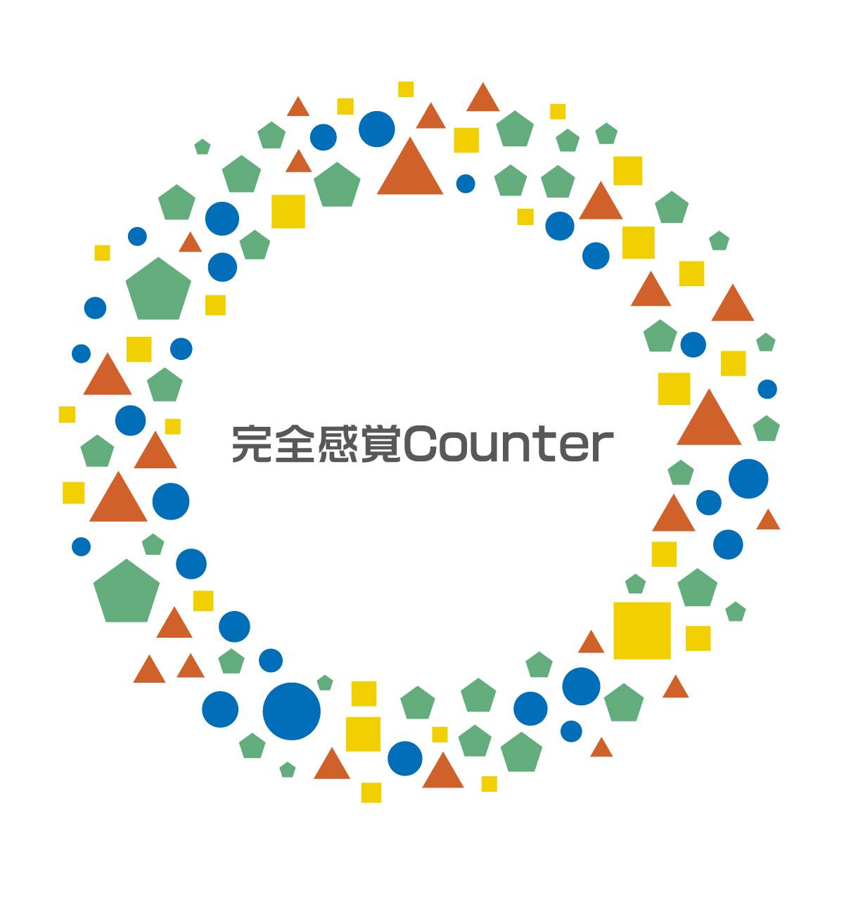 完全感覚Counterはどんなゲーム？③