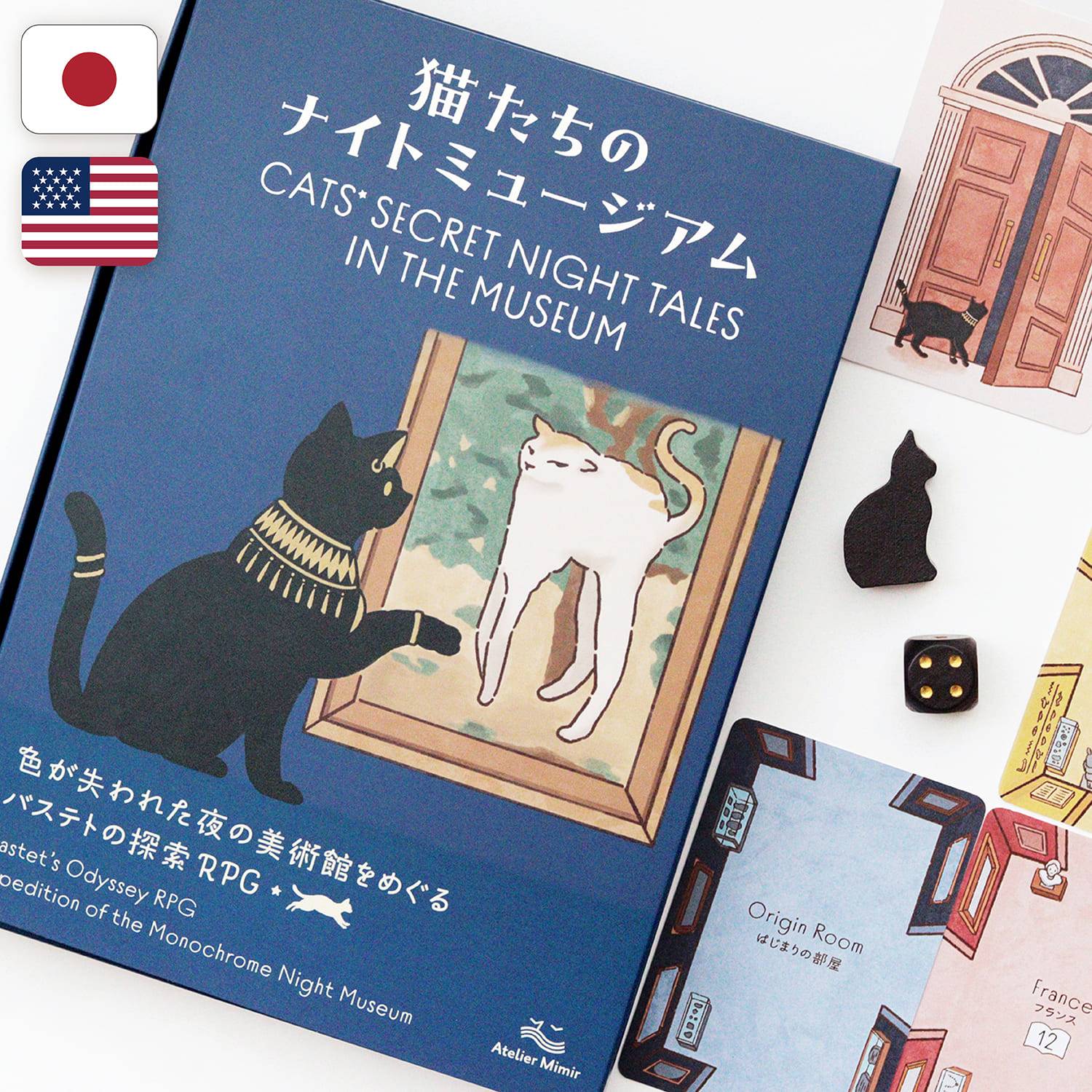 新作「猫たちのナイトミュージアム｜Cats’ Secret Night Tales in the Museum」ご予約開始