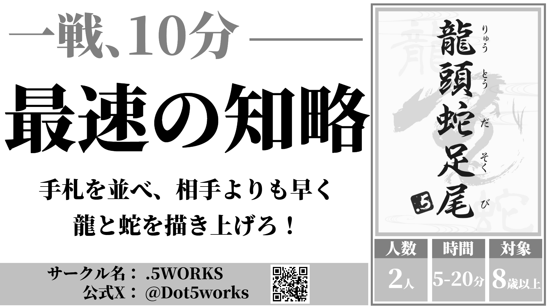 .5works画像