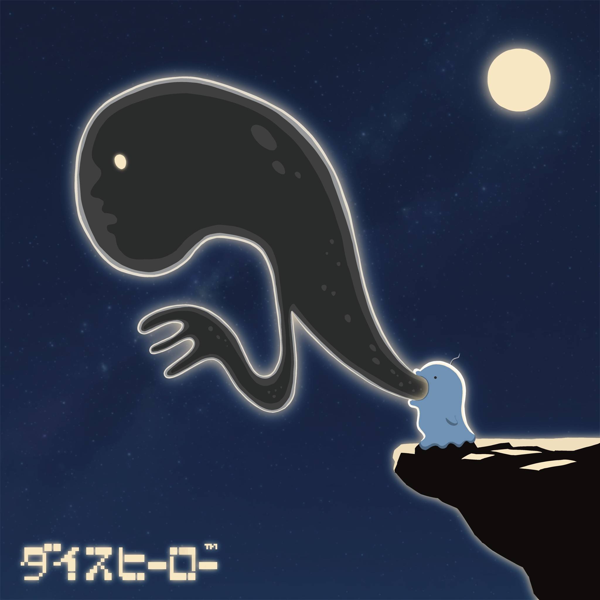 『ダイスヒーロー』カード紹介⑦