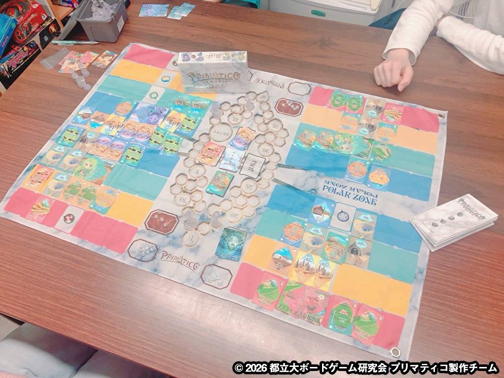 新作ボードゲーム【プリマティコ】　　コンポーネント一部公開！
