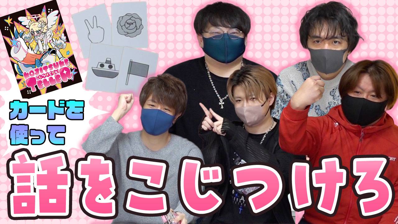 まおちゃんねる様にて、KOJITSUKE TELLER！をご紹介いただきました✨️