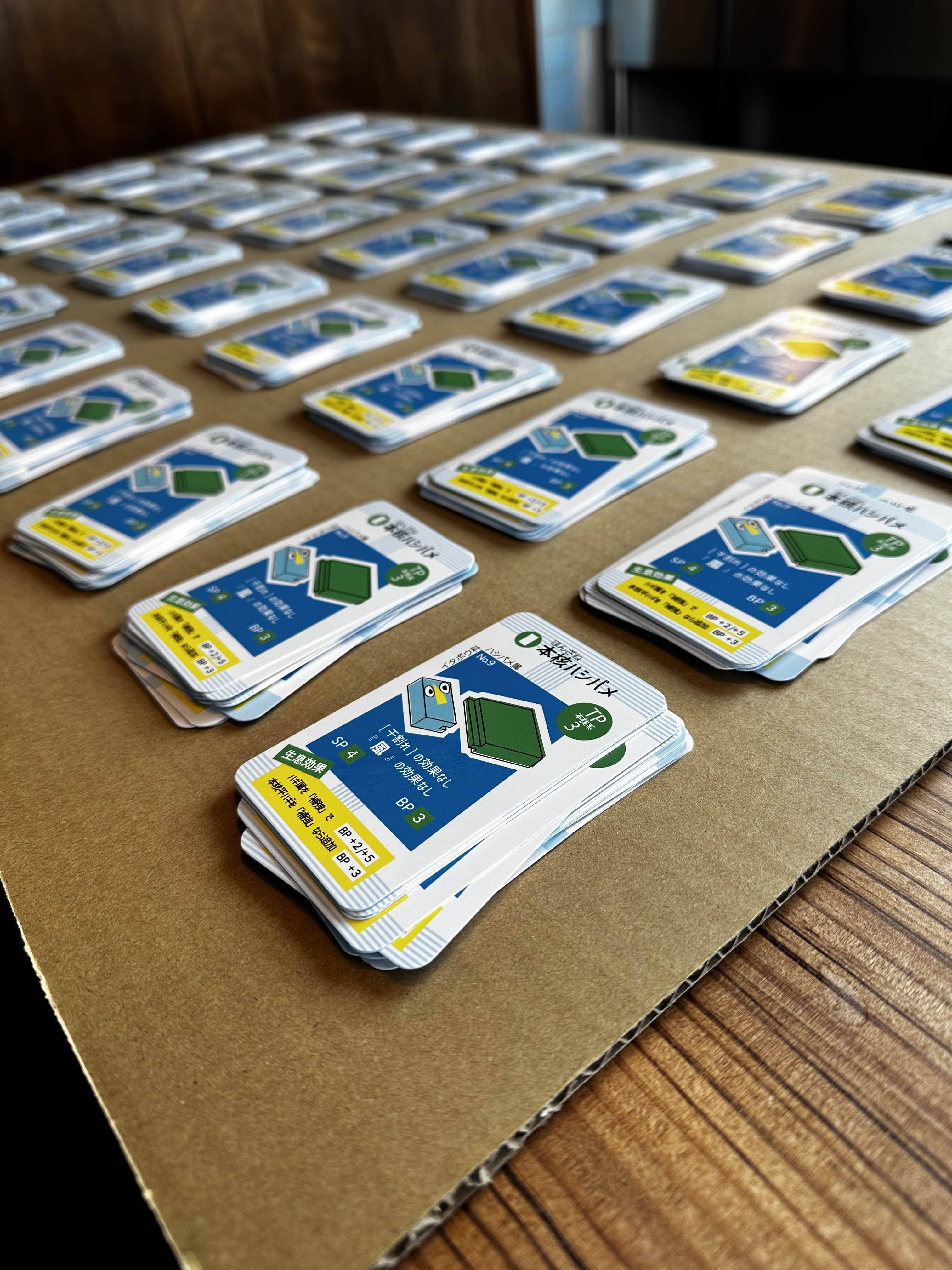 『Yurumee』カード本体が届きました！！　// 両日 P-42