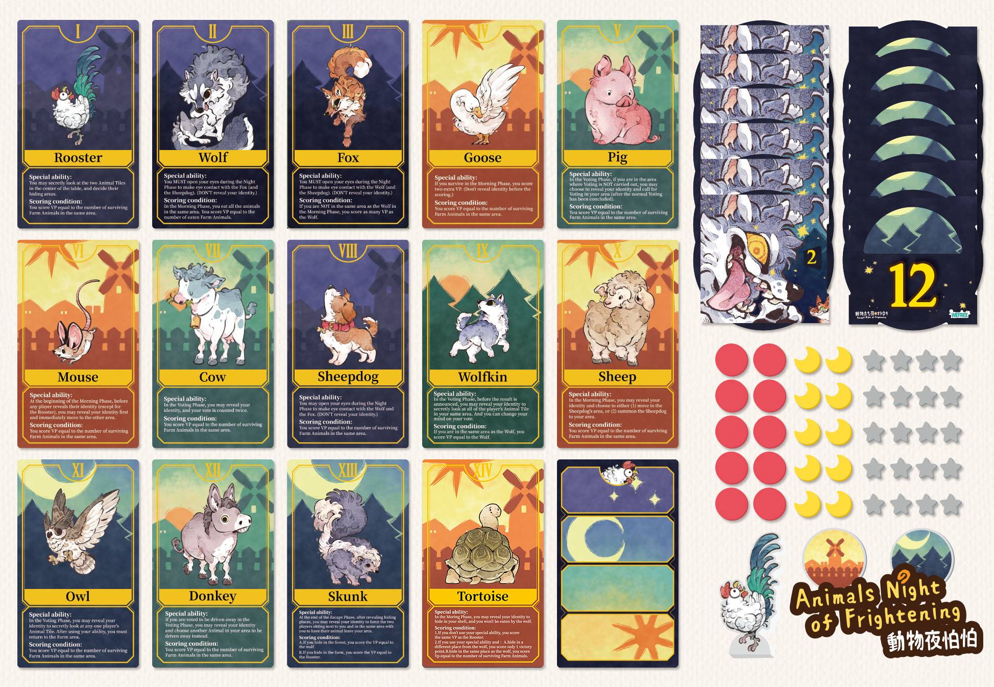 Animals Night of Frightening – English Character Cards Available by Pre-order Only | WEFREE-N34