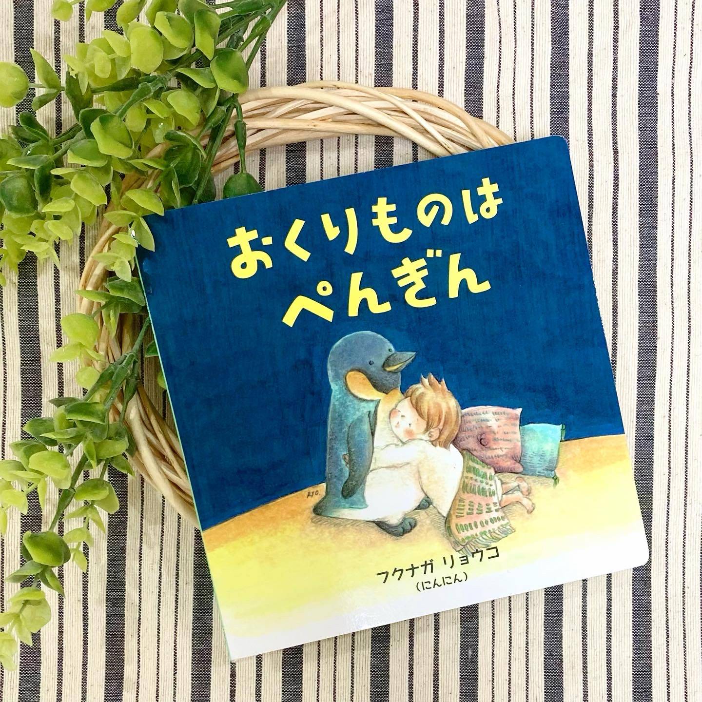 【5/23(土)J-26】まずは自己紹介から…