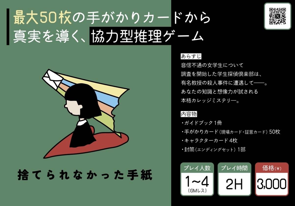 ゆあがりの窓画像