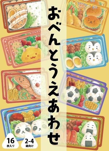 【5/23(土)J-26】カードゲームを作るきっかけ