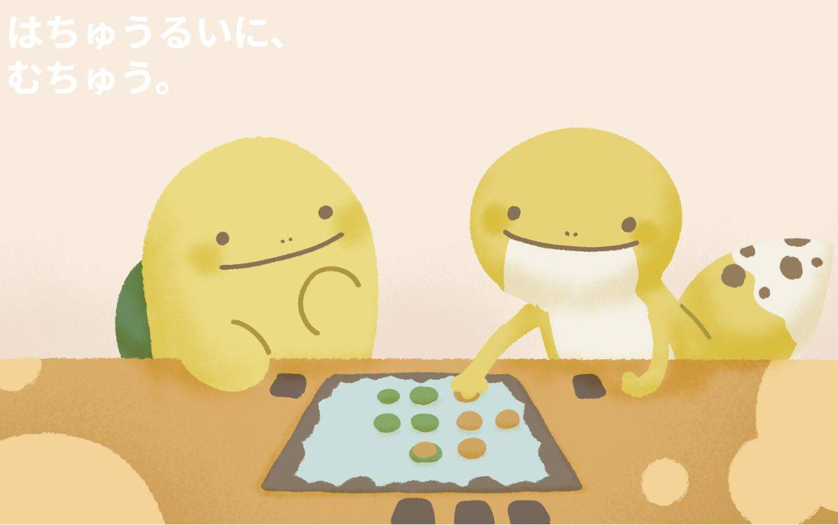 カメトピア画像