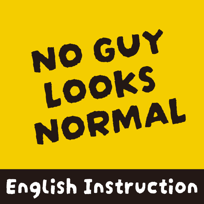 【NO GUY LOOKS NORMAL】English Instruction（ゲシュタルトおぢさん英語ルール）