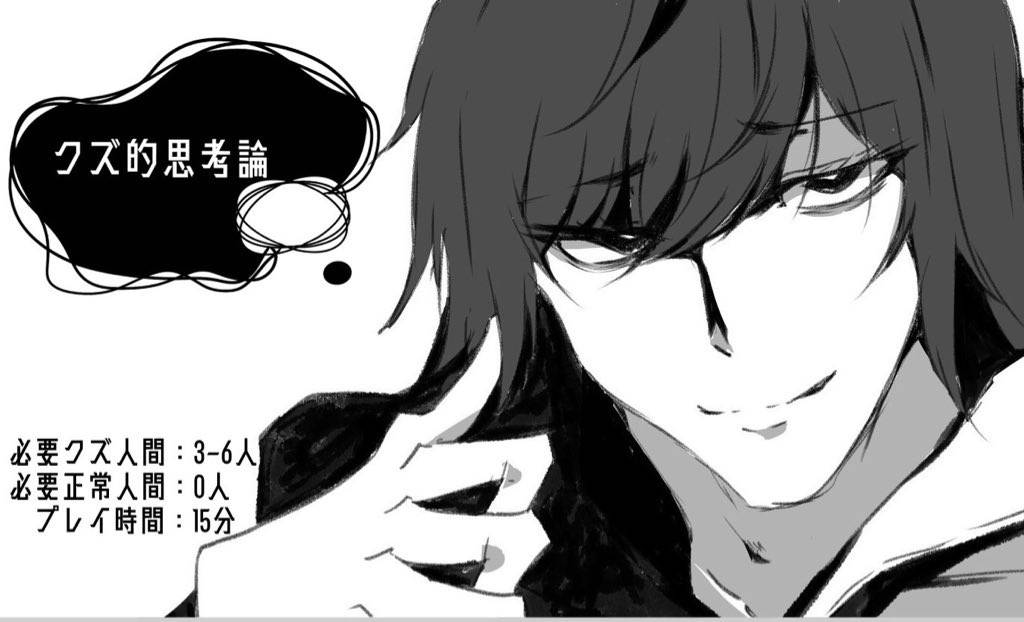 泣いてた親友が笑ったゲーム