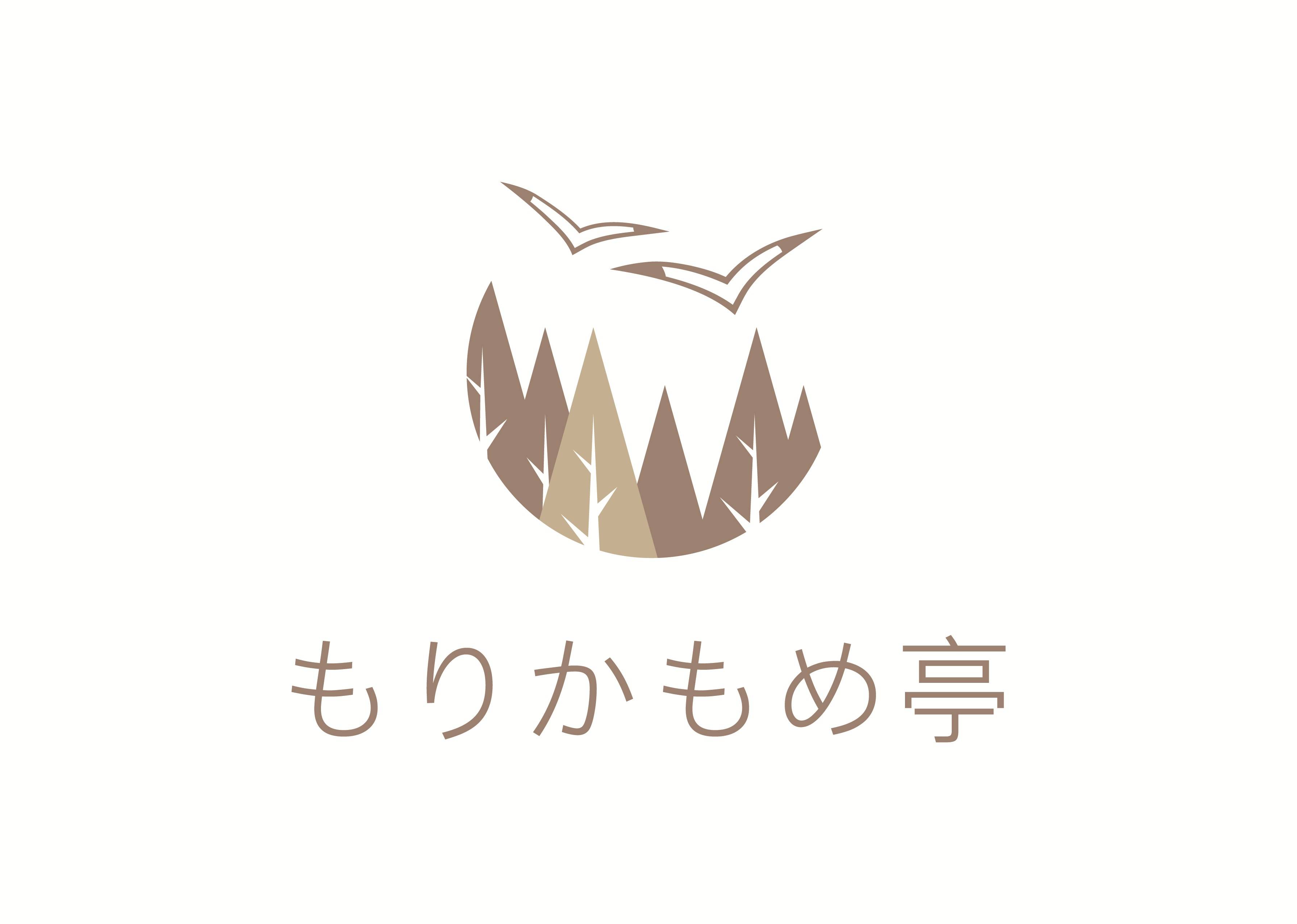 もりかもめ亭画像