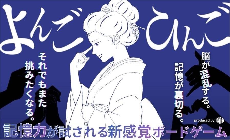 よんごひんご画像