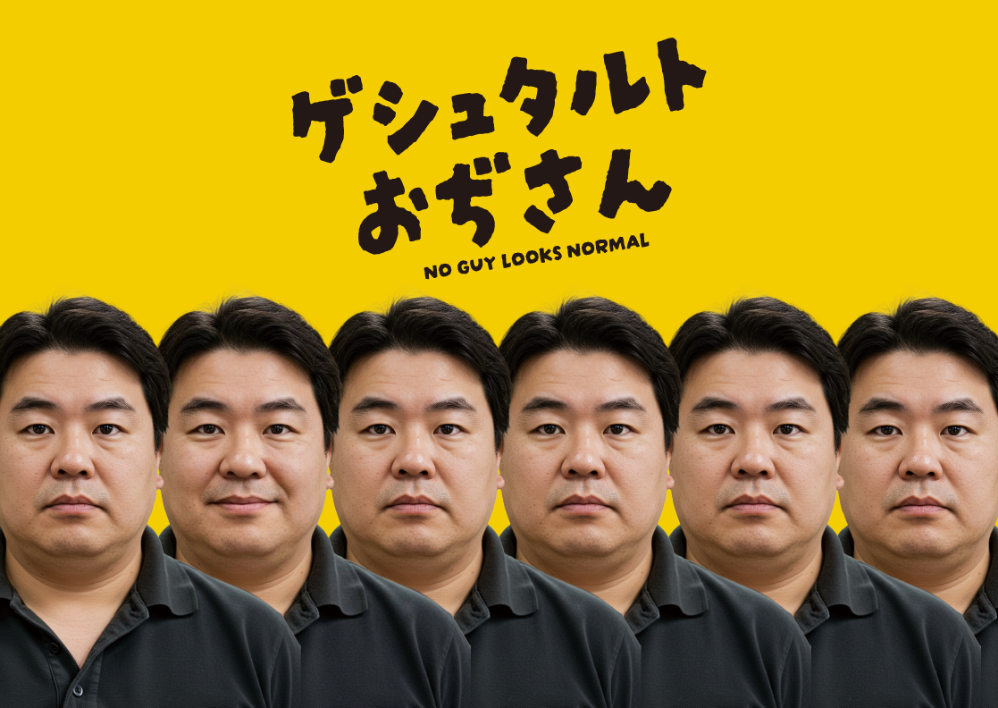 世紀末Games画像