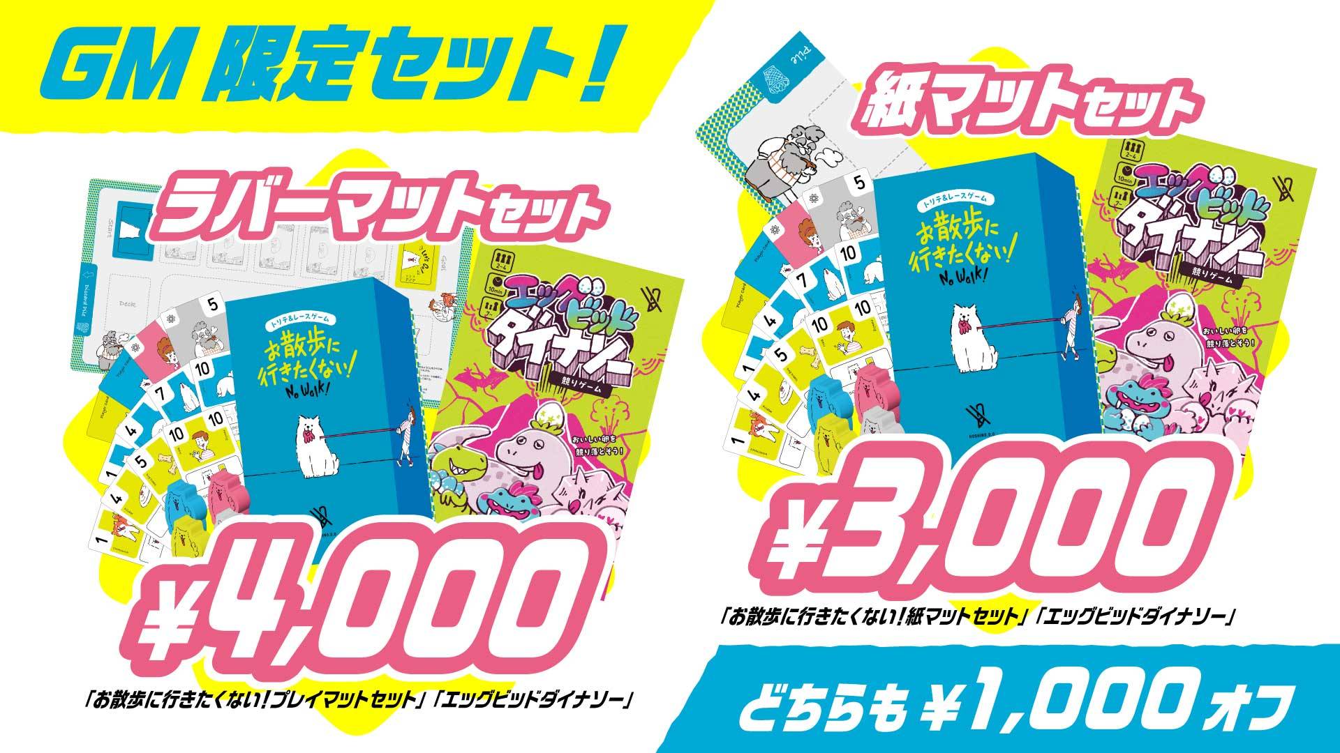 2026春のお品書き！
