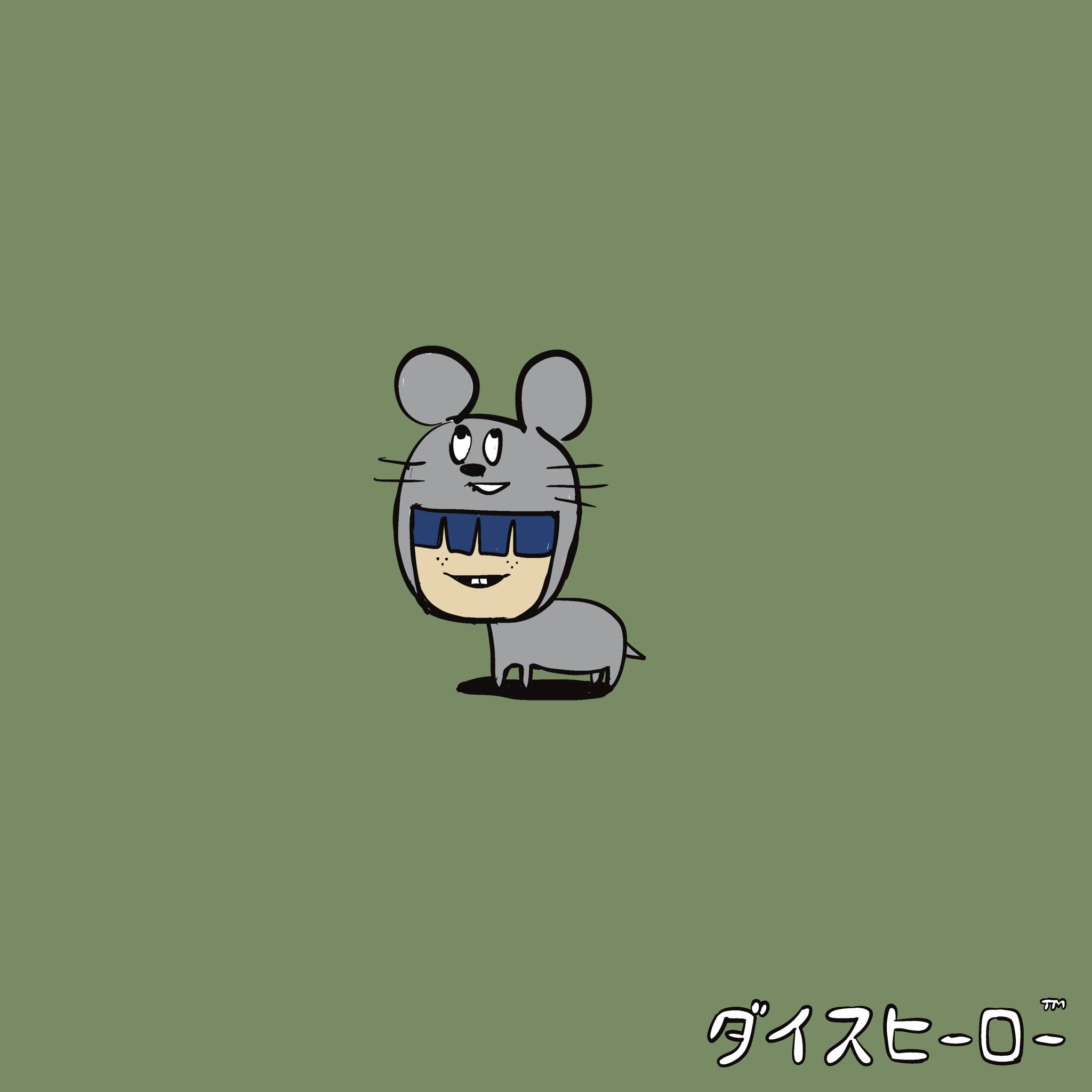 『ダイスヒーロー』カード紹介⑪