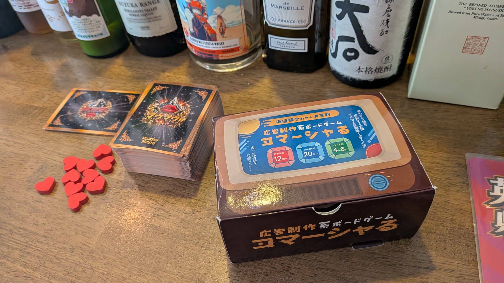 試遊会イベント