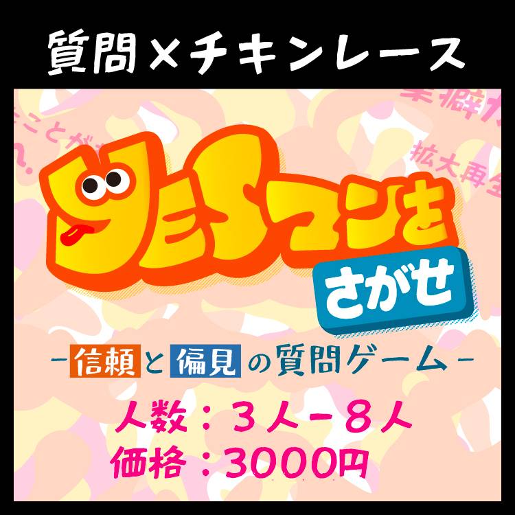 【プレイ動画！！】マーマンasobiチャンネル様に紹介していただきました