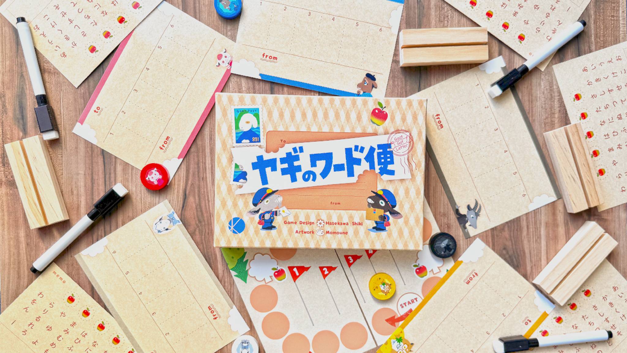 ゲムマ2026春の取置予約は【明日】まで！！